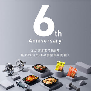 創業祭第三弾!BIRUMESHIがお得!新商品スイーツも登場☆